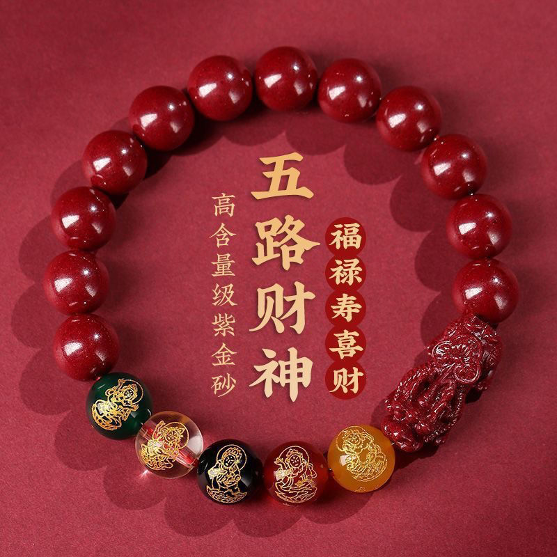 Ethnic Fashion Way - Five-Way God of Wealth Bracelet with