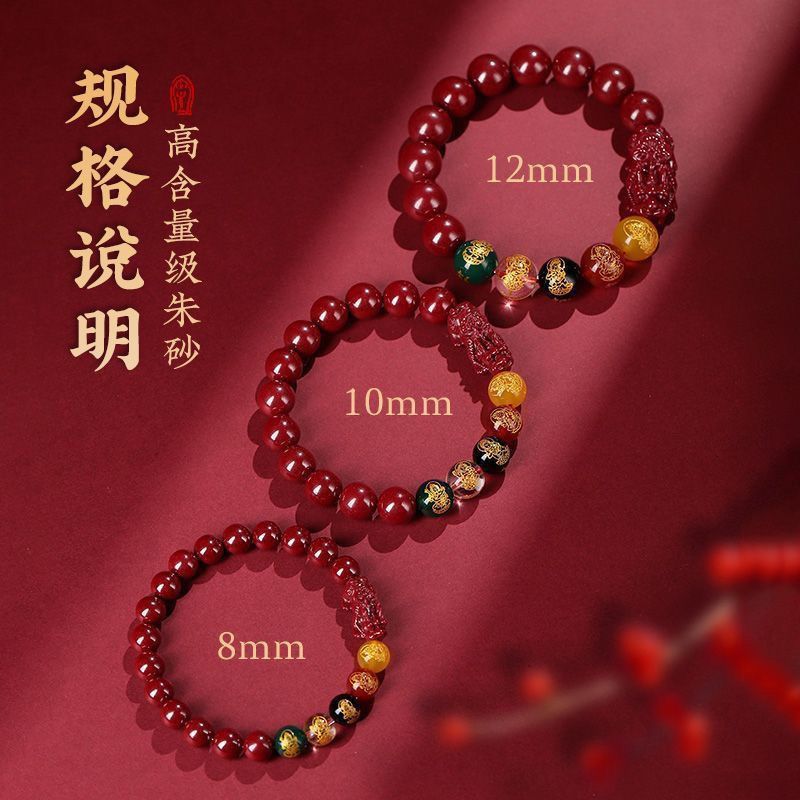 Five-Way God of Wealth Bracele - огляд і ціна Ethnic Fashion Way